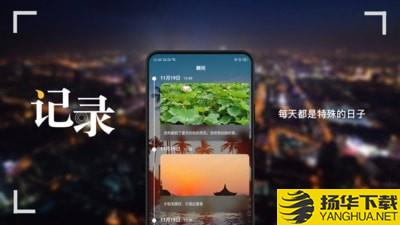 纪恋日下载最新版（暂无下载）_纪恋日app免费下载安装