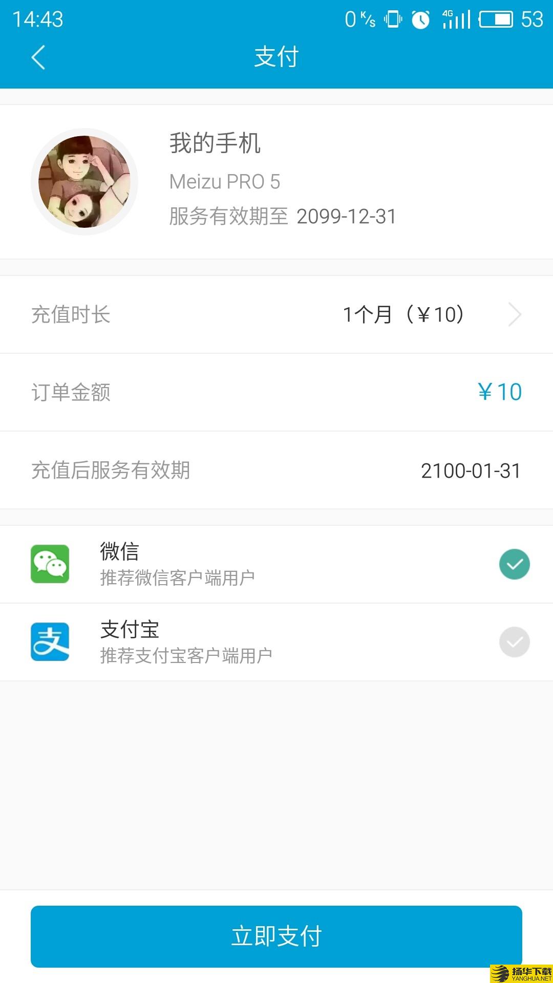 有众下载最新版（暂无下载）_有众app免费下载安装