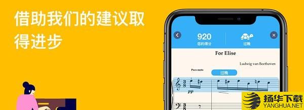 知音律乐谱下载最新版（暂无下载）_知音律乐谱app免费下载安装