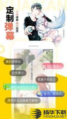 HIP漫画下载最新版（暂无下载）_HIP漫画app免费下载安装