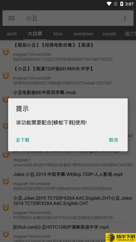 鲨鱼搜索下载最新版（暂无下载）_鲨鱼搜索app免费下载安装