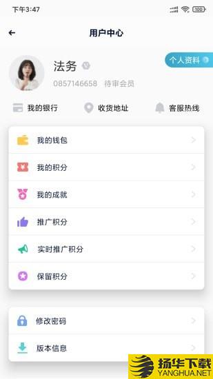 NVSHOP下载最新版（暂无下载）_NVSHOPapp免费下载安装