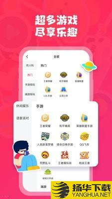 皮皮陪玩下载最新版（暂无下载）_皮皮陪玩app免费下载安装