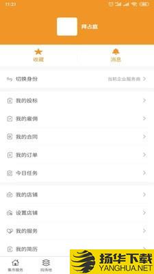 号召令下载最新版（暂无下载）_号召令app免费下载安装