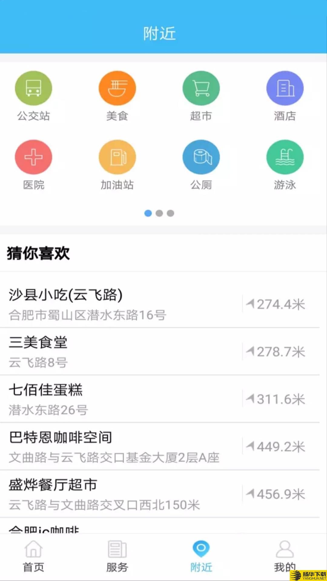 智慧沧州下载最新版（暂无下载）_智慧沧州app免费下载安装