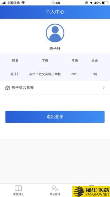 成长写实下载最新版（暂无下载）_成长写实app免费下载安装