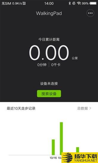 WalkingPad下载最新版（暂无下载）_WalkingPadapp免费下载安装