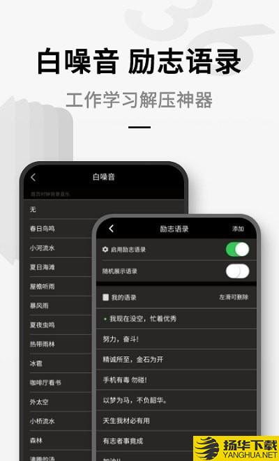 翻页桌面时钟下载最新版（暂无下载）_翻页桌面时钟app免费下载安装