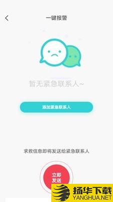 家庭通下载最新版（暂无下载）_家庭通app免费下载安装