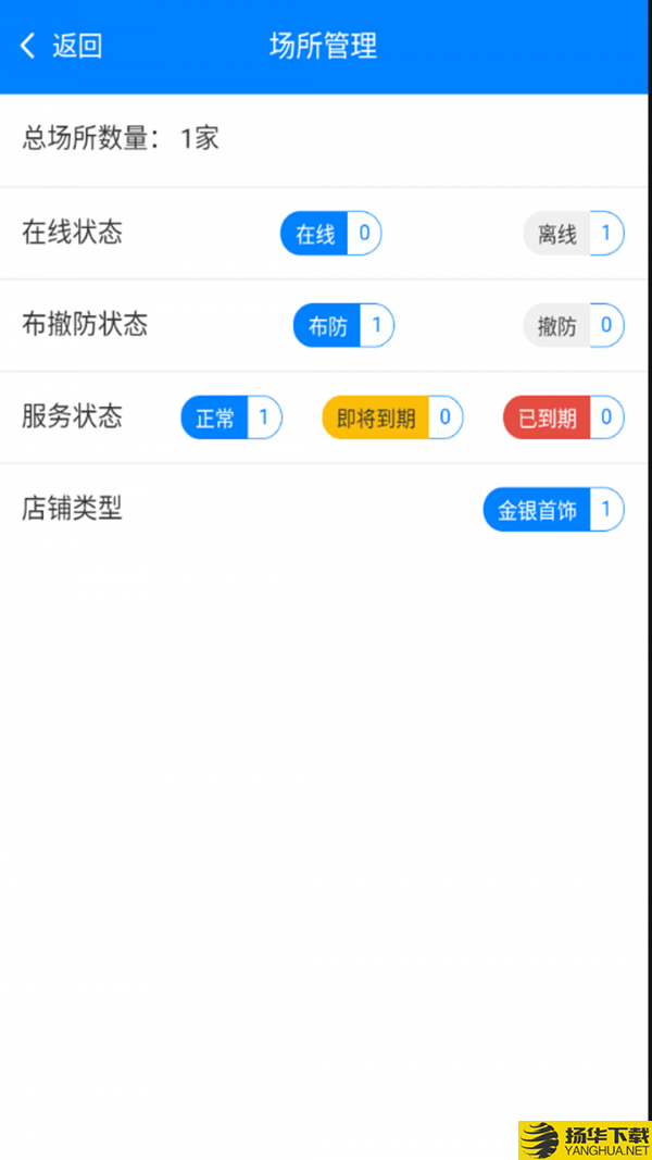 轻照守护下载最新版（暂无下载）_轻照守护app免费下载安装