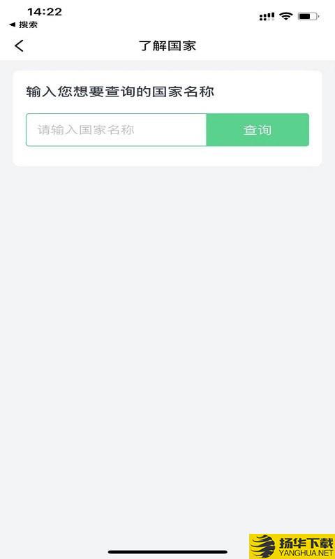 趣前行下载最新版（暂无下载）_趣前行app免费下载安装