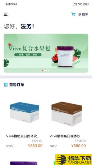 NVSHOP下载最新版（暂无下载）_NVSHOPapp免费下载安装