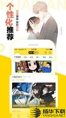 HIP漫画下载最新版（暂无下载）_HIP漫画app免费下载安装