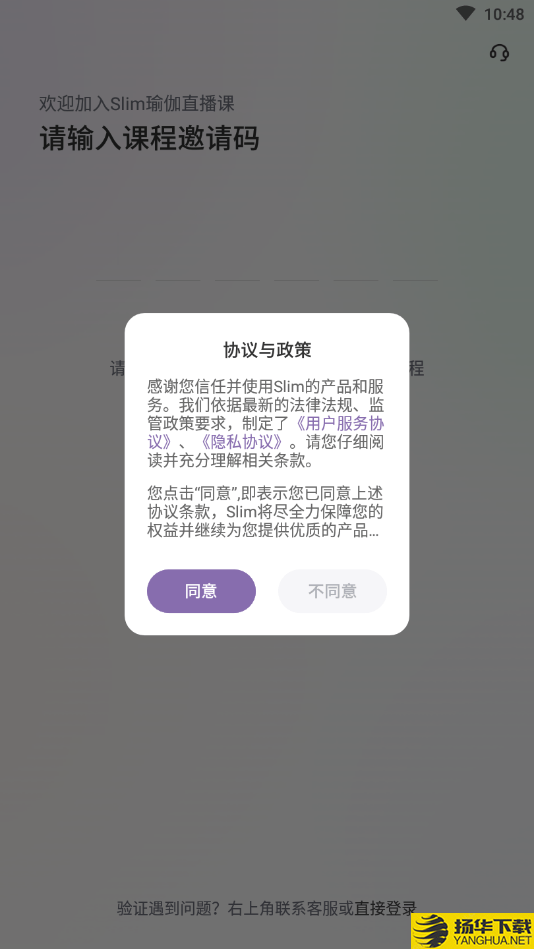 Slim二姐直播课下载最新版（暂无下载）_Slim二姐直播课app免费下载安装