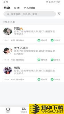买加
