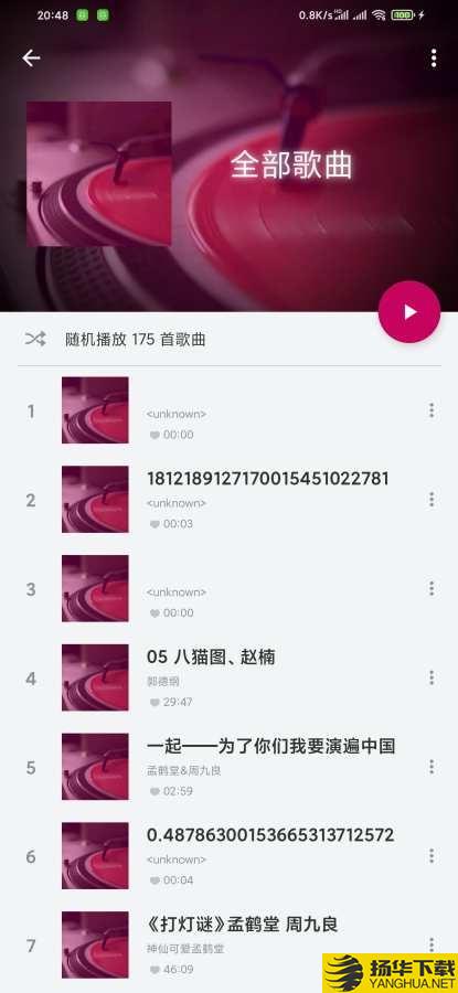 音乐小浏览下载最新版（暂无下载）_音乐小浏览app免费下载安装