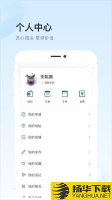 弘源Plus下载最新版（暂无下载）_弘源Plusapp免费下载安装