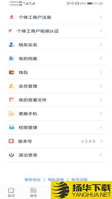 薪孵化下载最新版（暂无下载）_薪孵化app免费下载安装