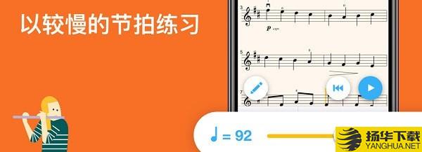 知音律乐谱下载最新版（暂无下载）_知音律乐谱app免费下载安装