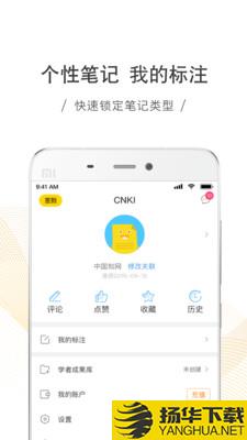 全球学术快报下载最新版（暂无下载）_全球学术快报app免费下载安装