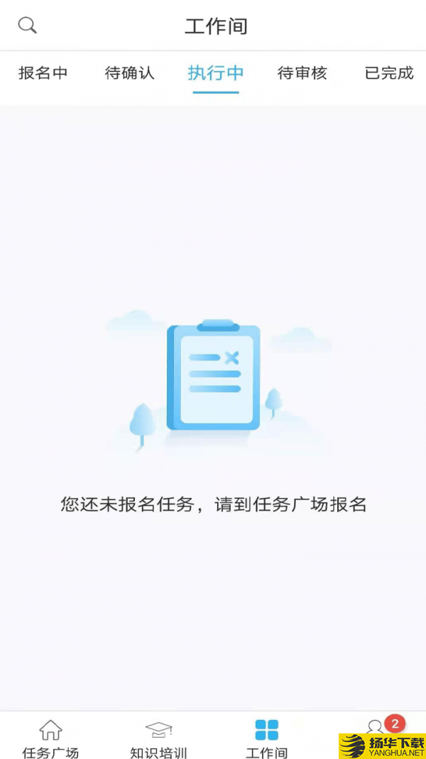 FinTest下载最新版（暂无下载）_FinTestapp免费下载安装