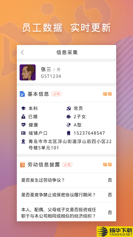 工事通Aio