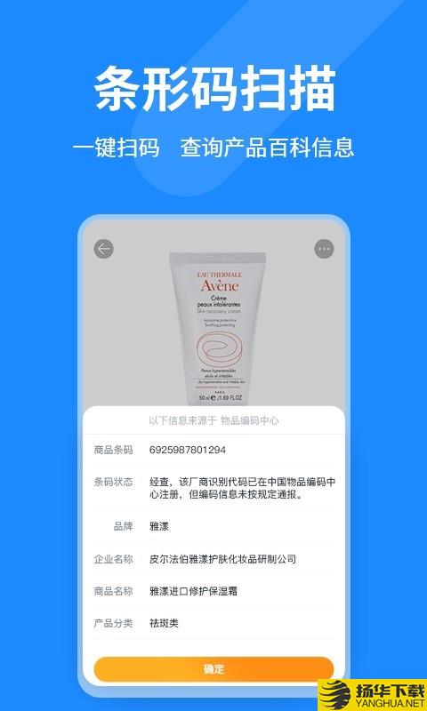 公信中国下载最新版（暂无下载）_公信中国app免费下载安装