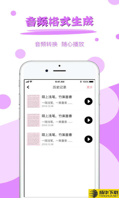 图片文字提取下载最新版（暂无下载）_图片文字提取app免费下载安装