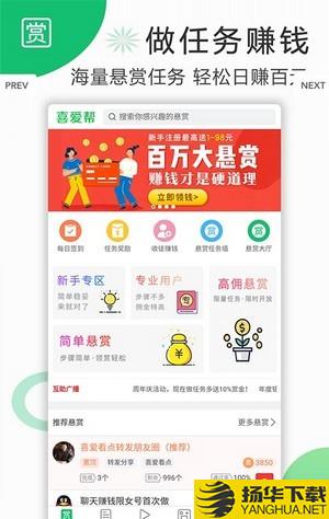 小欧任务下载最新版（暂无下载）_小欧任务app免费下载安装