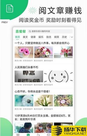 小欧任务下载最新版（暂无下载）_小欧任务app免费下载安装