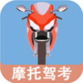 摩托车驾照一点通下载最新版（暂无下载）_摩托车驾照一点通app免费下载安装