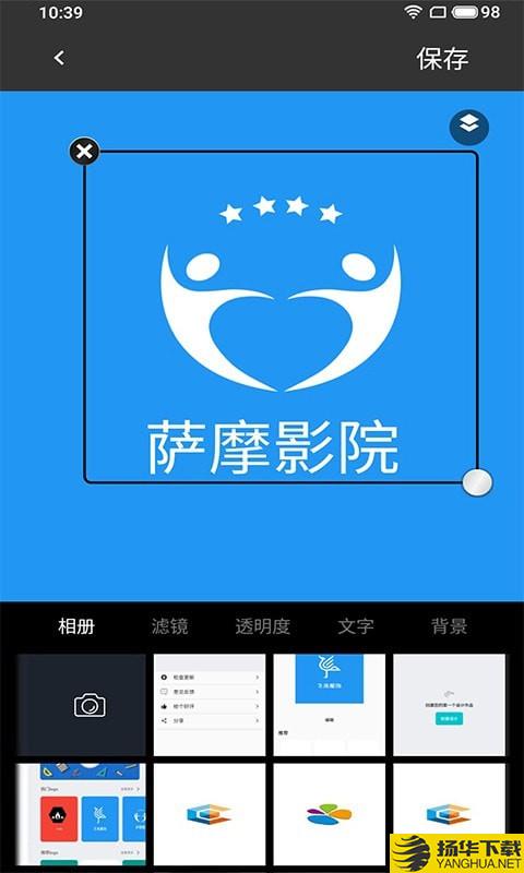 全能logo制作助手下载最新版（暂无下载）_全能logo制作助手app免费下载安装