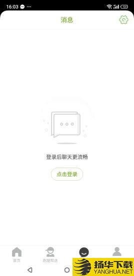 诏安真方便下载最新版（暂无下载）_诏安真方便app免费下载安装