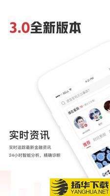 普惠一站下载最新版（暂无下载）_普惠一站app免费下载安装