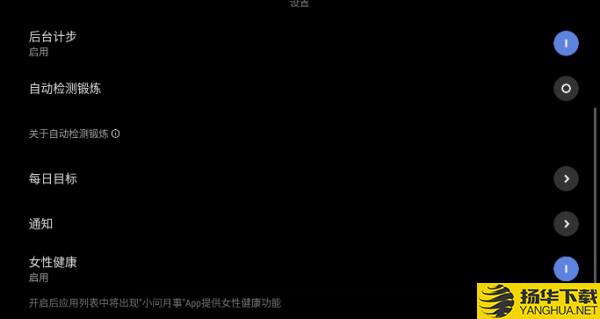 小问健康下载最新版（暂无下载）_小问健康app免费下载安装