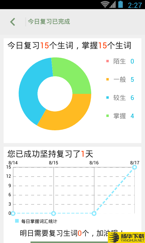 汉语成语词典下载最新版（暂无下载）_汉语成语词典app免费下载安装