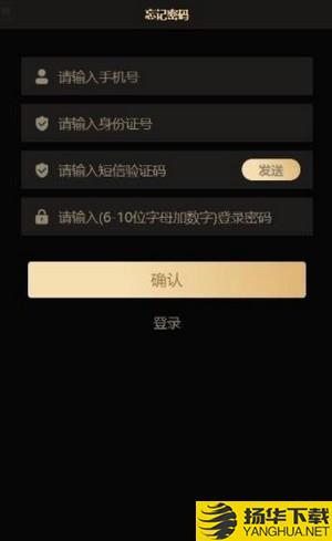 发现生态下载最新版（暂无下载）_发现生态app免费下载安装