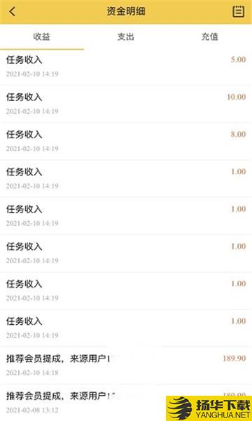 互乐赞下载最新版（暂无下载）_互乐赞app免费下载安装