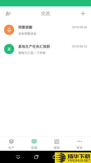 五谷耘立方下载最新版（暂无下载）_五谷耘立方app免费下载安装