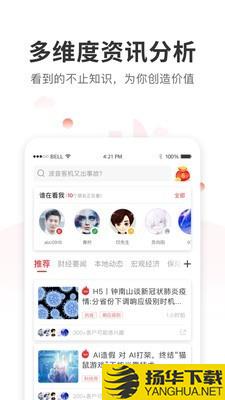 普惠一站下载最新版（暂无下载）_普惠一站app免费下载安装