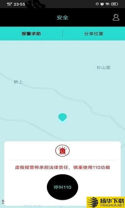 爱亿寻亲定位下载最新版（暂无下载）_爱亿寻亲定位app免费下载安装