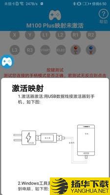 ShanWanGamepad下载最新版（暂无下载）_ShanWanGamepadapp免费下载安装