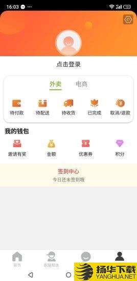 诏安真方便下载最新版（暂无下载）_诏安真方便app免费下载安装