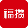 福攒下载最新版（暂无下载）_福攒app免费下载安装