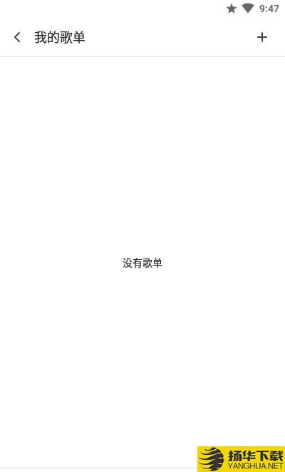 snow本地音乐播放器下载最新版（暂无下载）_snow本地音乐播放器app免费下载安装