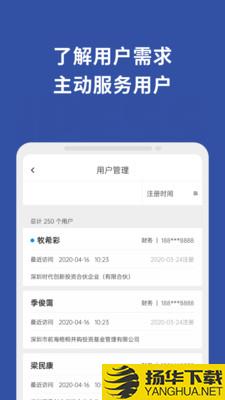 iPESS下载最新版（暂无下载）_iPESSapp免费下载安装