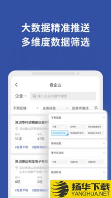 iPESS下载最新版（暂无下载）_iPESSapp免费下载安装