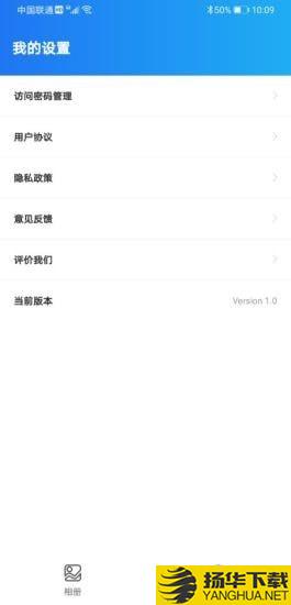 尴尬相册下载最新版（暂无下载）_尴尬相册app免费下载安装