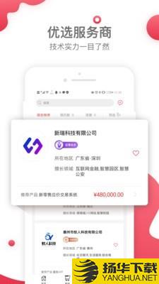 数科邦下载最新版（暂无下载）_数科邦app免费下载安装