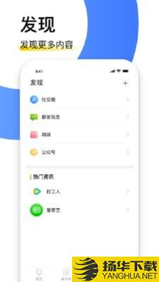 默聊极速版下载最新版（暂无下载）_默聊极速版app免费下载安装